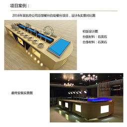 專業(yè)烤漆餐臺(tái)與移動(dòng)布菲自助餐臺(tái)的設(shè)計(jì)制作與開發(fā)