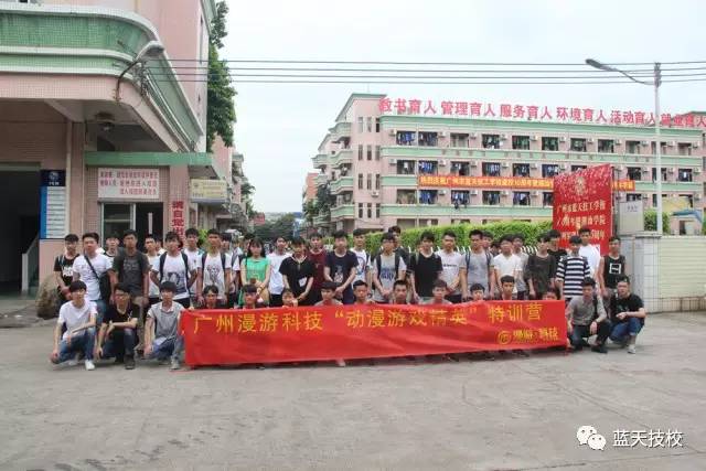 藍(lán)天技校動漫及廣告專業(yè)學(xué)生下企業(yè)實(shí)踐
