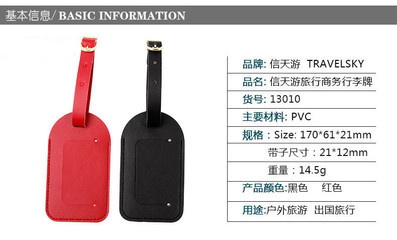 旅行箱包吊牌的無聲表達 信天游攜手OEM，提升品牌辨識度關鍵配件觀察